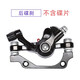 永久改裝單車(chē)山地車(chē)碟剎器剎車(chē)器自行車(chē)剎車(chē)片配件整套套件前后剎通用 TD01后碟剎器