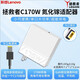 聯(lián)想拯救者C170w PD3.0多協(xié)議快充氮化鎵便攜適配器充電器適用拯救者R9000PY9000P 24/23款筆記本 拯救者C170w氮化鎵【含方口線(xiàn)】白色 Y7000P/P50/P51/P52
