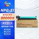 繪威適用佳能ir2520i硒鼓 Canon IR-2525I打印機(jī)硒鼓 2530i成像感光鼓 2545i鼓組件 NPG51粉盒套鼓