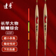 達摩 浮漂LC07蘆葦浮標大浮力長(cháng)竿深水庫釣13目硬尾加粗尾大物鯉綜 LC07(加粗三目直徑2.2mm) 2號