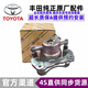 適用于豐田（TOYOTA）原廠(chǎng)前輪剎車(chē)分泵 后輪制動(dòng)卡鉗 4S原裝直供 后輪剎車(chē)分泵/單個(gè)【純正原廠(chǎng)】 卡羅拉/雷凌