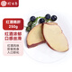 珍百年紅酒法式即食藍(lán)莓鵝肝250g刺身日式料理壽司冷凍冰淇淋夜宵美食