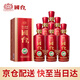 國臺(tái) 國標(biāo) 53度 500ml 醬香型白酒  大曲坤沙醬香酒 自飲收藏送禮 53度 500mL 6瓶 2017年釀造原箱