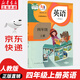 【新華書(shū)店正版】適用小學(xué)四年級(jí)上冊(cè)英語(yǔ)書(shū)課本教材教科書(shū)人教版PEP 小學(xué)4四年級(jí)上冊(cè)英語(yǔ)書(shū) 4四上英語(yǔ)三起點(diǎn)人民教育出版社 四年級(jí)上冊(cè)英語(yǔ)課本