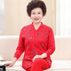 逐暖中老年人秋衣秋褲套裝女?huà)寢尲兠迌纫聦箝_(kāi)衫加肥加大碼線(xiàn)衣線(xiàn)褲 紅色開(kāi)衫套裝 2XL （建議135-150斤）