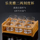 樂(lè )美雅 白酒杯套裝二兩杯帶刻度家用玻分酒器酒具套裝三兩烈酒杯 樂(lè )美雅二兩刻度杯6只+6孔杯架