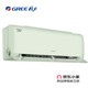 格力空調 云舒氧(豆蔻綠) 1.5匹 新一級能效變頻風(fēng)不吹人健康舒適新風(fēng)掛機國家補貼 KFR-35GW/NhHg1BAj