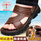蜻蜓牌涼鞋男拖鞋時(shí)尚休閑鞋舒適男士真皮涼拖鞋透氣沙灘鞋 10135暗棕色 42