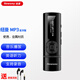 紐曼（Newsmy） mp3播放器無(wú)損音樂(lè )B57藍牙聽(tīng)歌迷你小型便攜運動(dòng)隨身聽(tīng)U盤(pán)學(xué)習英語(yǔ)聽(tīng)力學(xué)生版 黑色 40GB（8G+32G擴展）
