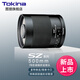 圖麗（TOKINA） SZ SUPER TELE 500mmF8 MF 甜甜圈 超遠(yuǎn)攝折返鏡頭全畫(huà)幅單反微單相機(jī)定焦鏡頭手動(dòng)對(duì)焦 官方標(biāo)配 尼康Z卡口