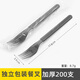OEMG一次性刀叉勺西餐餐具牛排輕食甜品蛋糕刀叉套裝獨(dú)立包裝叉子加厚 加厚叉子【8.7g獨(dú)立包裝】200支