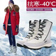 北徹（BRCZRO）東北戶外雪地靴女兒童親子加絨加厚防寒保暖防水防滑增高筒棉鞋子 【918】米白-女款（偏小一碼） 37 （加絨加厚）