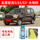 五菱宏光S/S1/S3大地棕色補漆筆自噴漆車漆劃痕修復原廠油漆防銹 大地棕丨應急套裝丨原廠車漆