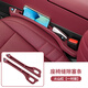 雙偉適用寶馬座椅縫隙塞條35系GTX1iX3X5L汽車內(nèi)飾儲(chǔ)物盒防漏改裝用品 寶馬標(biāo)【火山紅主副駕駛一對(duì)裝