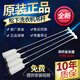 原裝松下洗衣機5/5.5/6/6.5/7/7.5公斤KG吊桿減震器吊簧平衡桿 原裝全新吊桿(5-5.5公斤)