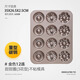 十色生活12連老式雞蛋糕模具家用不沾甜甜圈無(wú)水6馬芬烤盤(pán)烤箱用9烘焙工具 12連3花型馬芬蛋糕模具 【無(wú)贈品】