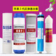古好用于大信凈水器DU101-5濾芯DRO101-5大信凈水機(jī)濾芯大信凈水機(jī) DRO101-5整套12345級