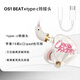 威澤（Whizzer）OS1BEAT 2023白月光帶麥有線耳機(jī)高音質(zhì)HiFi動(dòng)圈高解析可語(yǔ)音 OS1BEAT白月光+Type-C轉(zhuǎn)接頭