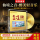 古典音樂經(jīng)典名曲cd碟片hifi發(fā)燒試音碟正版原裝24K黃金母盤直刻無損高音質(zhì)車載光盤