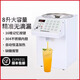 賽術(shù)果糖機(jī)商用奶茶店設(shè)備全套16格果粉定量?jī)x全自動(dòng)果糖定量器 白色