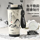 Jidaocook復(fù)古國風(fēng)保溫杯新款高顏值茶水便攜分離水杯內(nèi)膽吸管咖啡杯子 江山如畫【316內(nèi)膽】 520ml +(茶漏+杯刷)