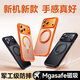 觀悅【冰感磁吸丨膚感磨砂丨相機按鍵全包】適用蘋果17pro手機殼iphone17promax保護套超薄防摔男女款 磁吸款【午夜黑】孔位精準丨裸機手感-相機按鍵全包 蘋果17Pro丨真機1:1開模丨軍工