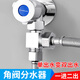 起點如日（QIDIANRURI）角閥三通分水器全銅活接一分二閥門4分水龍頭一進二出接頭 【經(jīng)典款】接2根4分軟管