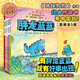 當當正版童書(shū) 神探狗狗系列 漫畫(huà)書(shū)全套1-12冊 dogman中文版 兒童繪本6-8-9-10-12周歲小學(xué)生課外閱讀書(shū)籍連環(huán)畫(huà)圖畫(huà)書(shū)童話(huà)故事書(shū)睡前讀物繪本精裝 戴夫·皮爾奇著(zhù) 胖龍藍藍（全5冊）
