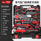 工具箱全套家用五金電動(dòng)工具套裝工業(yè)級(jí)零件工具收納箱電工電動(dòng) 【標(biāo)準(zhǔn)12件套】喜氣盈門福滿樓