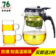 76臺(tái)灣玻璃泡茶壺飄逸杯內(nèi)膽過(guò)濾茶水分離茶壺耐熱耐泡茶壺茶具 YD-570+2杯 570ml