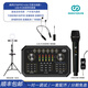 森然（Seeknature） ST60PRO聲卡套裝手機(jī)電腦通用戶外K歌麥克風(fēng)抖音主播唱歌直播聲卡全套設(shè)備 森然ST60PRO+巴里無(wú)線麥+R1無(wú)線耳機(jī)