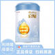 惠氏啟賦（Wyeth）嬰兒配方奶粉藍(lán)鉆1段810g啟賦藍(lán)鉆1段350g新國標(biāo) 810g新國標(biāo) 26年4-6月到期*1罐