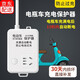 綠導電動車充電保護器定時插座自動斷電插座電瓶車充電插板智能定時器 一位全長2.8米