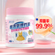 泉立方（QUACUBIC）高活氧爆炸鹽 1000g/桶 高效潔凈除菌去污漂白衣物清潔劑