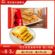 思念【4件6折】面點(diǎn)速食早餐紙皮燒麥小籠包蔥油餅南瓜饅頭奶黃豆沙包 素春卷204g