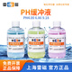 雷磁 pH緩沖溶液pH4.00 6.86 9.18 酸度計標(biāo)準(zhǔn)校準(zhǔn)液 pH6.86 緩沖液單瓶 250ml