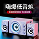 SSJY 電腦音響多媒體藍牙音箱重低音炮有源臺式機筆記本usb喇叭家用桌面插卡U盤(pán)2.1有線(xiàn)音箱 白色普通版【有線(xiàn)連接】