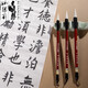 汝陽(yáng)劉香山紅葉歐楷狼羊兼毫大楷毛筆中楷書法初學(xué)者書法練習(xí)成人楷書隸書毛筆書法培訓(xùn)班 香山紅葉二號(hào)1支