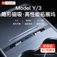 YZ適用特斯拉拓展塢煥新中控充電轉接頭model丫3配件y伸縮3車(chē)載擴展 老款Y磁吸滑蓋拓展塢蘋(píng)果+C口-升級款