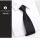 青衣麻相高品質(zhì)拉鏈領(lǐng)帶男士正裝商務(wù)新郎結婚8易拉得方便懶人領(lǐng)帶 領(lǐng)帶拉鏈款8cm：黑色細紋質(zhì)感純黑