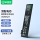 畢亞茲 聯(lián)想筆記本電池 ThinkPad T470 T480 T570 T580 TP00088A P51S P52S 01AV424/52/23外置電池
