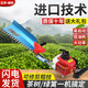 五羊森牧日本技術(shù)大功率綠籬機修枝茶樹(shù)修剪機汽油綠籬剪背負式重修粗枝剪 手持式單刀重修綠籬剪-可剪粗枝