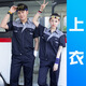 左斯客工作服套裝男士夏短袖薄款寬松工作服工廠車間機修汽修勞保服工裝 上灰下藏藍【上衣】 2xl 適合身高180cm