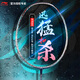 李寧（LI-NING） 羽毛球拍 立體風(fēng)刃500羽毛球拍全碳素力量進(jìn)攻中端進(jìn)階拍 4U 【力量型】風(fēng)刃500藍(lán)（空拍）
