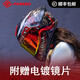 FASEED法賽德全盔碳纖維頭盔男861摩托車(chē)機車(chē)賽車(chē)特大雙鏡片女防霧四季 新花毒牙（送鏡片+防霧貼+手套 XL(59-60)頭圍