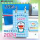 哆啦A夢(mèng)2024年日歷