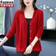 彩羊媽媽夏裝蠶絲針織開(kāi)衫鏤空外搭女中年寬松加肥加大碼防曬外套 酒紅 L