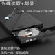 二手惠普 移動(dòng)外置光驅usb3.0刻錄機 讀 刻 臺式機 一體機筆記本電視通用type c接口九成新 雙接口Type c 讀取+刻錄