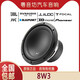 美國JL AUDIO捷力汽車(chē)音響8W3無(wú)源重低音炮低音功放車(chē)載喇叭