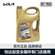 起亞KIA原廠精品精品精品原廠防凍液（不含工時(shí)費(fèi)）（到店服務(wù)） 3.8L -40℃ 粉色